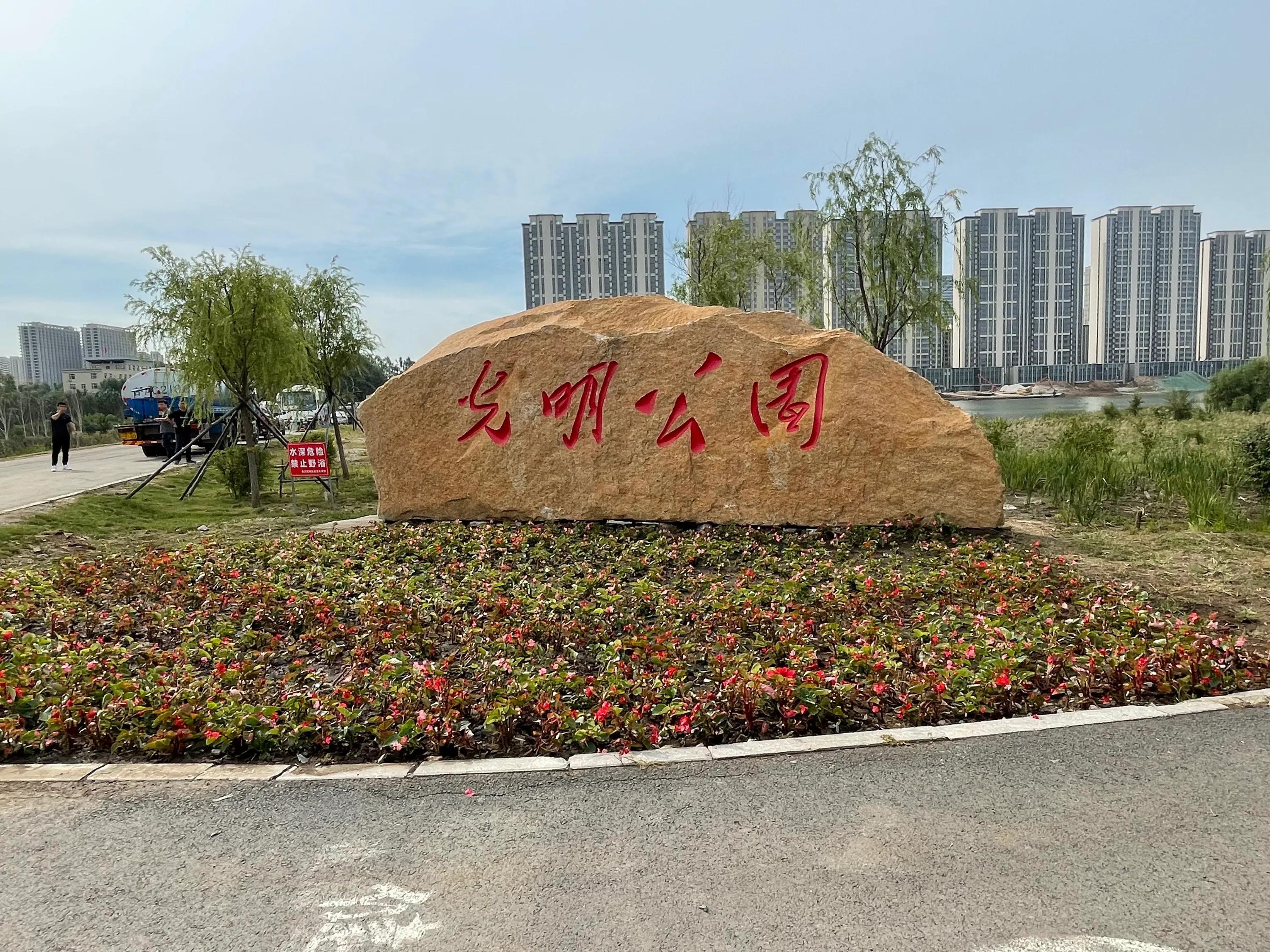 长春之行，探索与体悟之旅